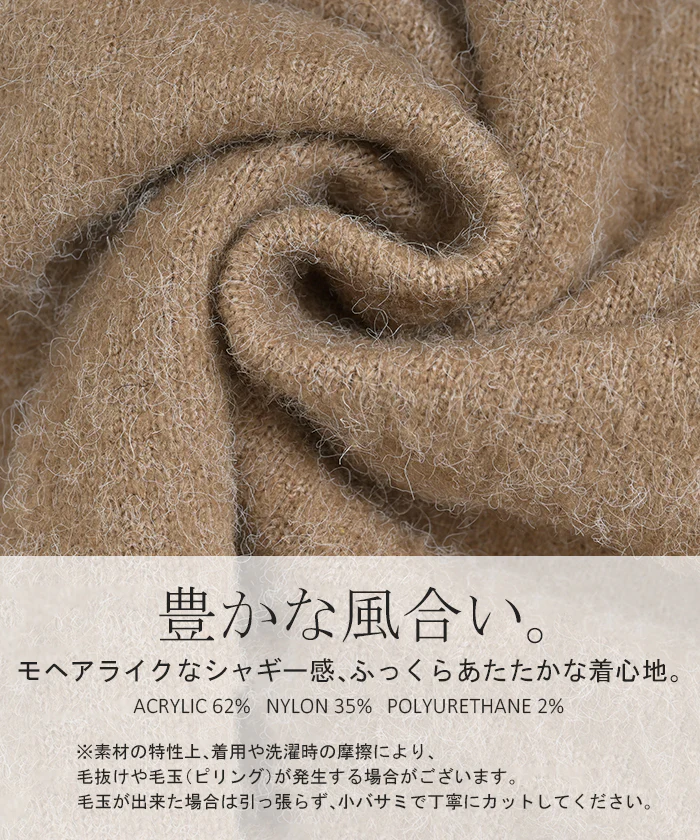 ニット Vネック モヘアタッチ レディース トップス セーター モヘア風 プルオーバー 深V ロング 長袖 長い オーバー ラグラン リブ レイヤード チュニック ゆったり 大きいサイズ 体型カバー お尻が隠れる カジュアル きれいめ 黒 白 秋 冬 HUG.U - Image 21