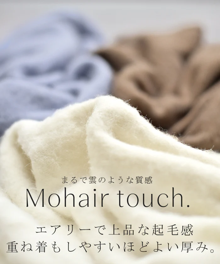 ニット Vネック モヘアタッチ レディース トップス セーター モヘア風 プルオーバー 深V ロング 長袖 長い オーバー ラグラン リブ レイヤード チュニック ゆったり 大きいサイズ 体型カバー お尻が隠れる カジュアル きれいめ 黒 白 秋 冬 HUG.U - Image 4