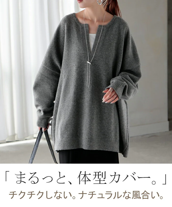 ニット キーネック レディース トップス セーター オーバー モヘア モヘアニット プルオーバー ロング 長袖 長い ボリュームスリーブ Vネック チュニック ゆったり 大きいサイズ 体型カバー お尻が隠れる カジュアル 黒 秋 冬 HUG.U - Image 2