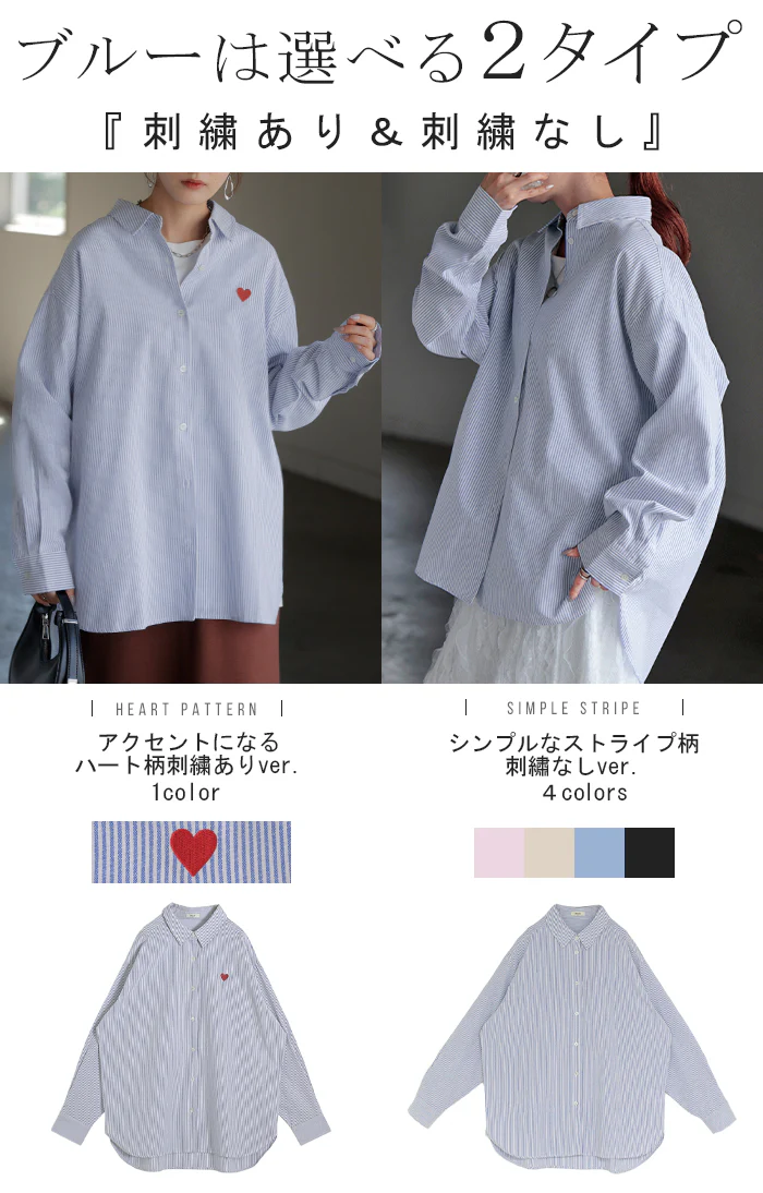 シャツ ストライプ レディース トップス ロング ■一部7月中旬入荷 ロングシャツ オックスフォード オックスフォードシャツ ブラウス チュニック 長袖 羽織 ライトアウター きれいめ ゆったり 大きいサイズ 体型カバー ベーシック お尻が隠れる 青 ピンク 春 夏 HUG.U メール便 - Image 10