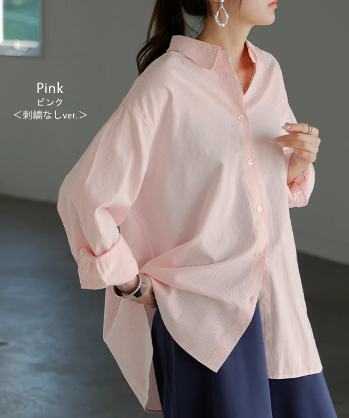 シャツ ストライプ レディース トップス ロング ■一部7月中旬入荷 ロングシャツ オックスフォード オックスフォードシャツ ブラウス チュニック 長袖 羽織 ライトアウター きれいめ ゆったり 大きいサイズ 体型カバー ベーシック お尻が隠れる 青 ピンク 春 夏 HUG.U メール便 - Image 11