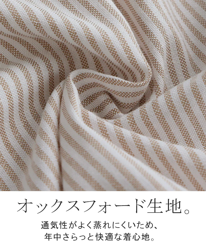 シャツ ストライプ レディース トップス ロング ■一部7月中旬入荷 ロングシャツ オックスフォード オックスフォードシャツ ブラウス チュニック 長袖 羽織 ライトアウター きれいめ ゆったり 大きいサイズ 体型カバー ベーシック お尻が隠れる 青 ピンク 春 夏 HUG.U メール便 - Image 13