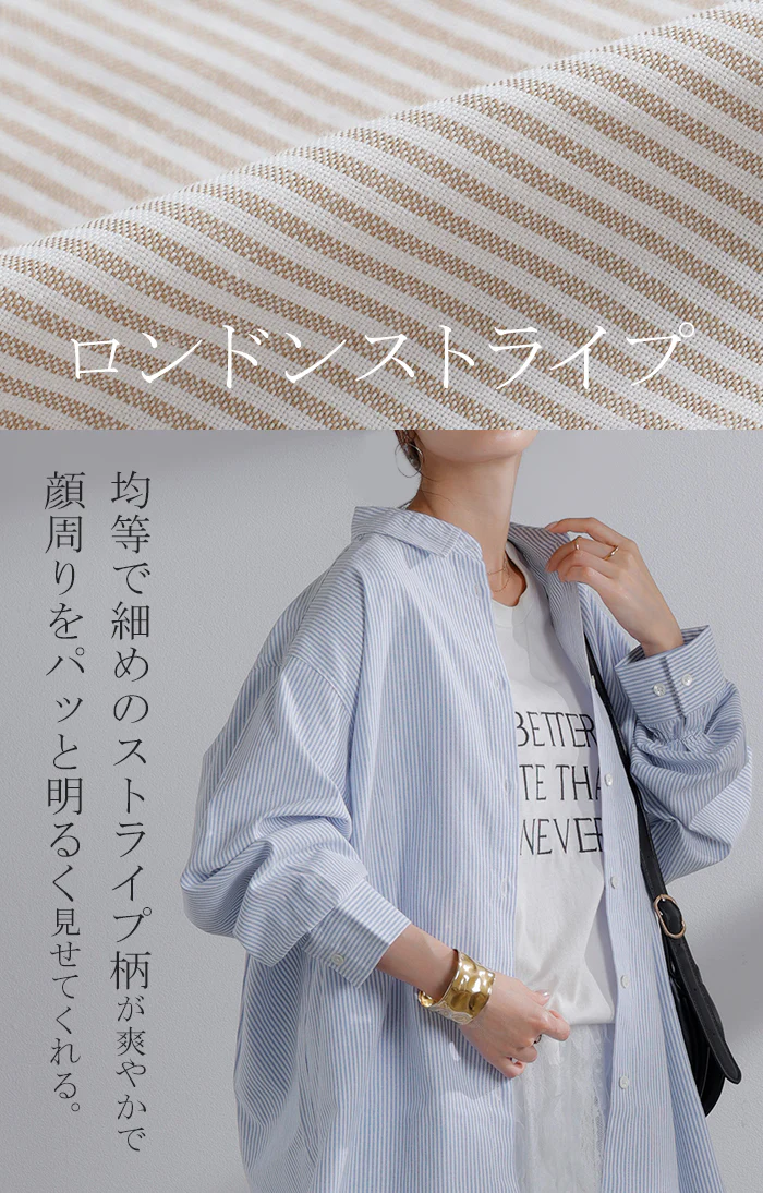 シャツ ストライプ レディース トップス ロング ■一部7月中旬入荷 ロングシャツ オックスフォード オックスフォードシャツ ブラウス チュニック 長袖 羽織 ライトアウター きれいめ ゆったり 大きいサイズ 体型カバー ベーシック お尻が隠れる 青 ピンク 春 夏 HUG.U メール便 - Image 17