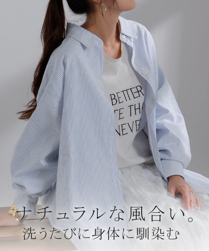 シャツ ストライプ レディース トップス ロング ■一部7月中旬入荷 ロングシャツ オックスフォード オックスフォードシャツ ブラウス チュニック 長袖 羽織 ライトアウター きれいめ ゆったり 大きいサイズ 体型カバー ベーシック お尻が隠れる 青 ピンク 春 夏 HUG.U メール便 - Image 21