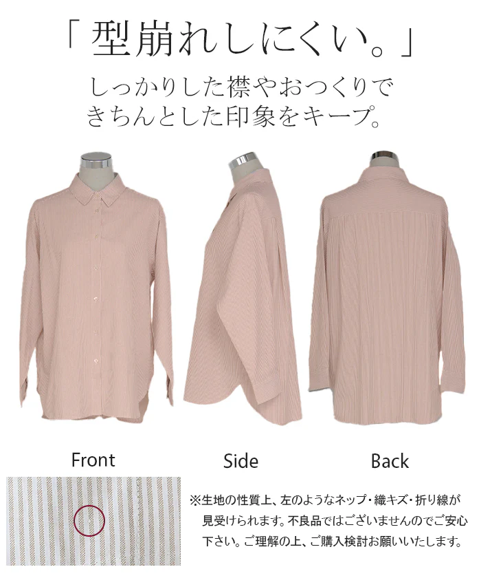 シャツ ストライプ レディース トップス ロング ■一部7月中旬入荷 ロングシャツ オックスフォード オックスフォードシャツ ブラウス チュニック 長袖 羽織 ライトアウター きれいめ ゆったり 大きいサイズ 体型カバー ベーシック お尻が隠れる 青 ピンク 春 夏 HUG.U メール便 - Image 25
