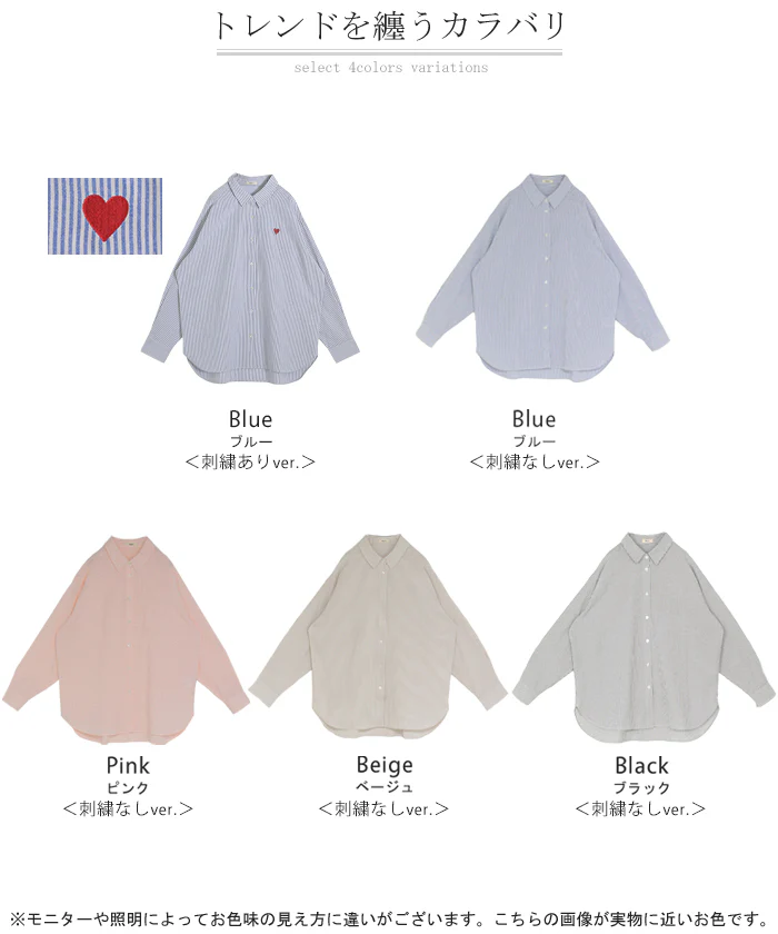 シャツ ストライプ レディース トップス ロング ■一部7月中旬入荷 ロングシャツ オックスフォード オックスフォードシャツ ブラウス チュニック 長袖 羽織 ライトアウター きれいめ ゆったり 大きいサイズ 体型カバー ベーシック お尻が隠れる 青 ピンク 春 夏 HUG.U メール便 - Image 26