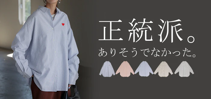 シャツ ストライプ レディース トップス ロング ■一部7月中旬入荷 ロングシャツ オックスフォード オックスフォードシャツ ブラウス チュニック 長袖 羽織 ライトアウター きれいめ ゆったり 大きいサイズ 体型カバー ベーシック お尻が隠れる 青 ピンク 春 夏 HUG.U メール便 - Image 27
