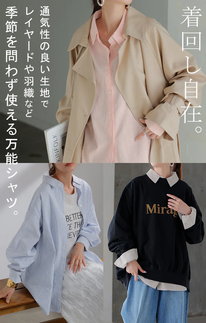 シャツ ストライプ レディース トップス ロング ■一部7月中旬入荷 ロングシャツ オックスフォード オックスフォードシャツ ブラウス チュニック 長袖 羽織 ライトアウター きれいめ ゆったり 大きいサイズ 体型カバー ベーシック お尻が隠れる 青 ピンク 春 夏 HUG.U メール便 - Image 3
