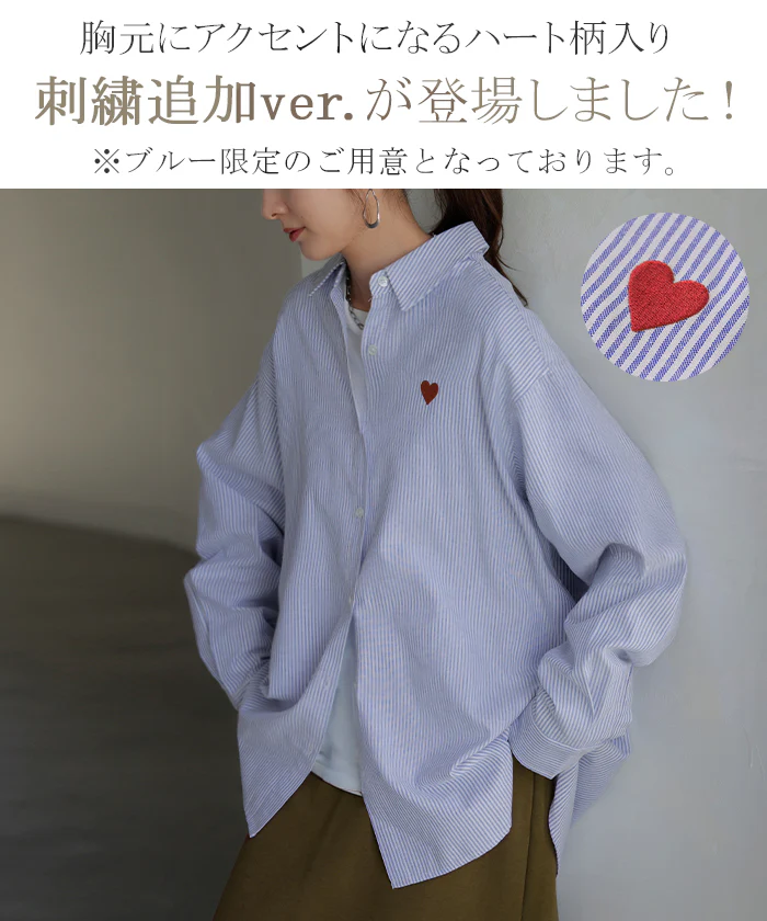 シャツ ストライプ レディース トップス ロング ■一部7月中旬入荷 ロングシャツ オックスフォード オックスフォードシャツ ブラウス チュニック 長袖 羽織 ライトアウター きれいめ ゆったり 大きいサイズ 体型カバー ベーシック お尻が隠れる 青 ピンク 春 夏 HUG.U メール便 - Image 4