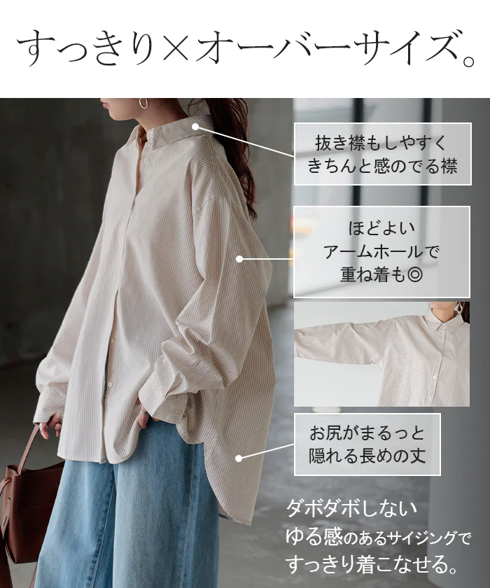 シャツ ストライプ レディース トップス ロング ■一部7月中旬入荷 ロングシャツ オックスフォード オックスフォードシャツ ブラウス チュニック 長袖 羽織 ライトアウター きれいめ ゆったり 大きいサイズ 体型カバー ベーシック お尻が隠れる 青 ピンク 春 夏 HUG.U メール便 - Image 7