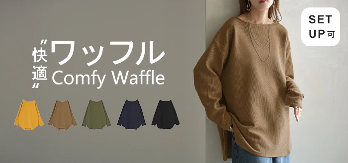 ロンT ワッフル プルオーバー レディース トップス Tシャツ 長袖 カットソー ロング ティーシャツ チュニック ビッグ クルーネック 長い ドルマン ドルマンスリーブ ゆったり 無地 体型カバー お尻が隠れる 大きいサイズ おしゃれ 白 黒 秋 冬 HUG.U - Image 25