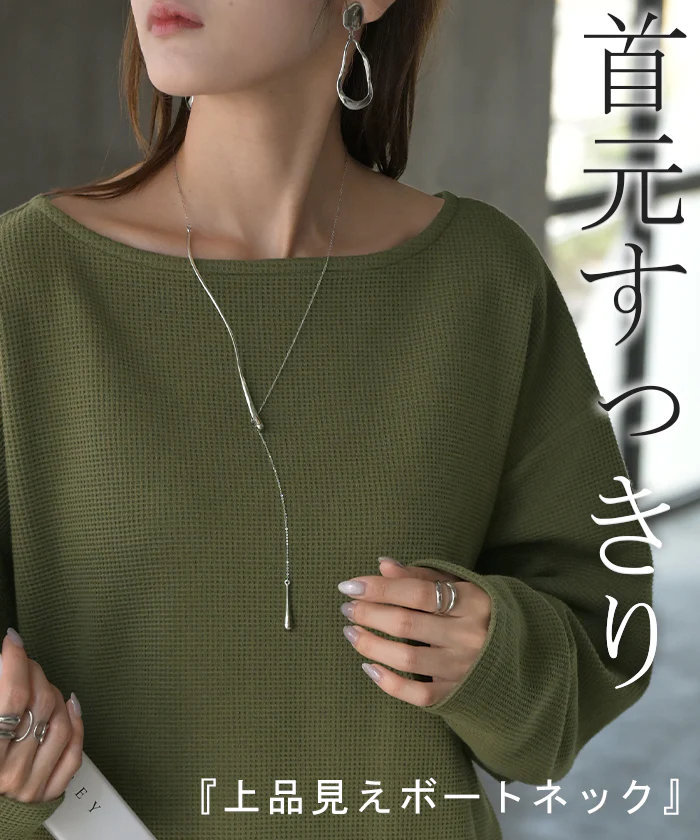 ロンT ワッフル プルオーバー レディース トップス Tシャツ 長袖 カットソー ロング ティーシャツ チュニック ビッグ クルーネック 長い ドルマン ドルマンスリーブ ゆったり 無地 体型カバー お尻が隠れる 大きいサイズ おしゃれ 白 黒 秋 冬 HUG.U - Image 6