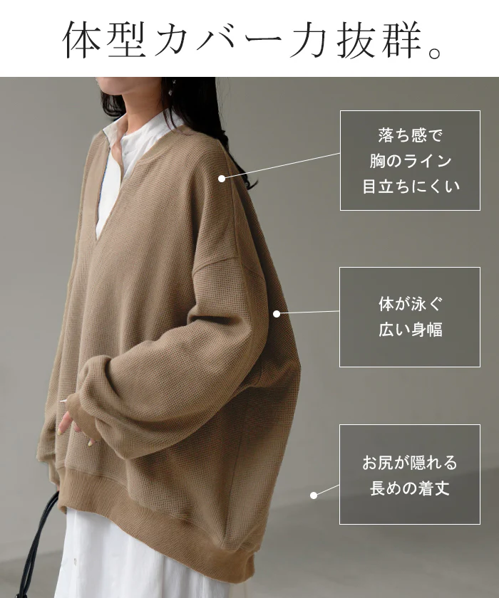 ロンT ワッフル キーネック レディース トップス オーバー プルオーバー ロング 長袖 長い 通気性 吸水性 保温性 ボリュームスリーブ Vネック リブ ゆったり 大きいサイズ 体型カバー お尻が隠れる カジュアル 黒 白 秋 冬 HUG.U - Image 10