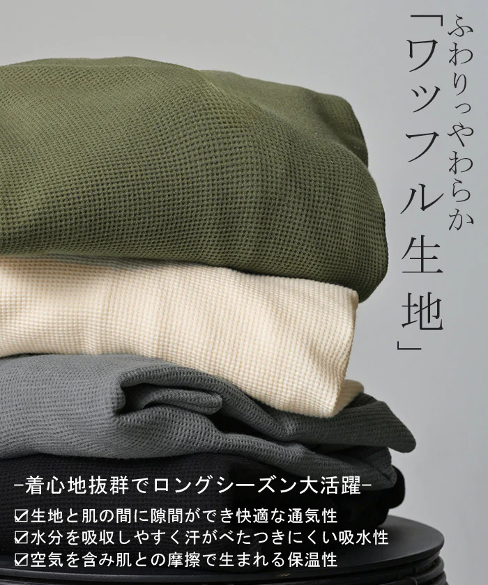 ロンT ワッフル キーネック レディース トップス オーバー プルオーバー ロング 長袖 長い 通気性 吸水性 保温性 ボリュームスリーブ Vネック リブ ゆったり 大きいサイズ 体型カバー お尻が隠れる カジュアル 黒 白 秋 冬 HUG.U - Image 3