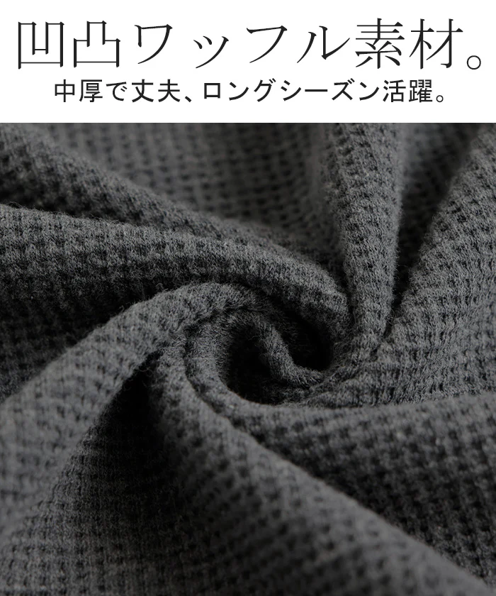 パーカー スウェット ワッフル ダブルジップ チュニック アウター レディース ライトアウター トップス フード フーディー ボリュームスリーブ ビッグ ドルマン ゆったり オーバーサイズ 羽織 体型カバー 大きいサイズ お尻が隠れる 黒 グレー 秋 冬 HUG.U - Image 11