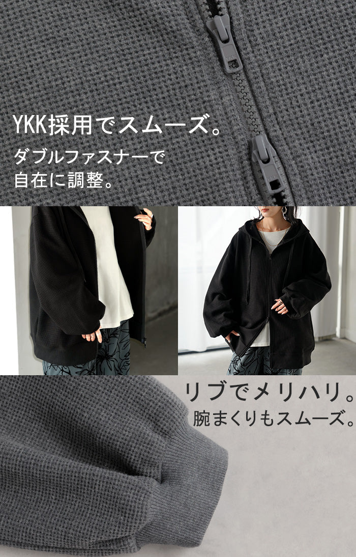 パーカー スウェット ワッフル ダブルジップ チュニック アウター レディース ライトアウター トップス フード フーディー ボリュームスリーブ ビッグ ドルマン ゆったり オーバーサイズ 羽織 体型カバー 大きいサイズ お尻が隠れる 黒 グレー 秋 冬 HUG.U - Image 19