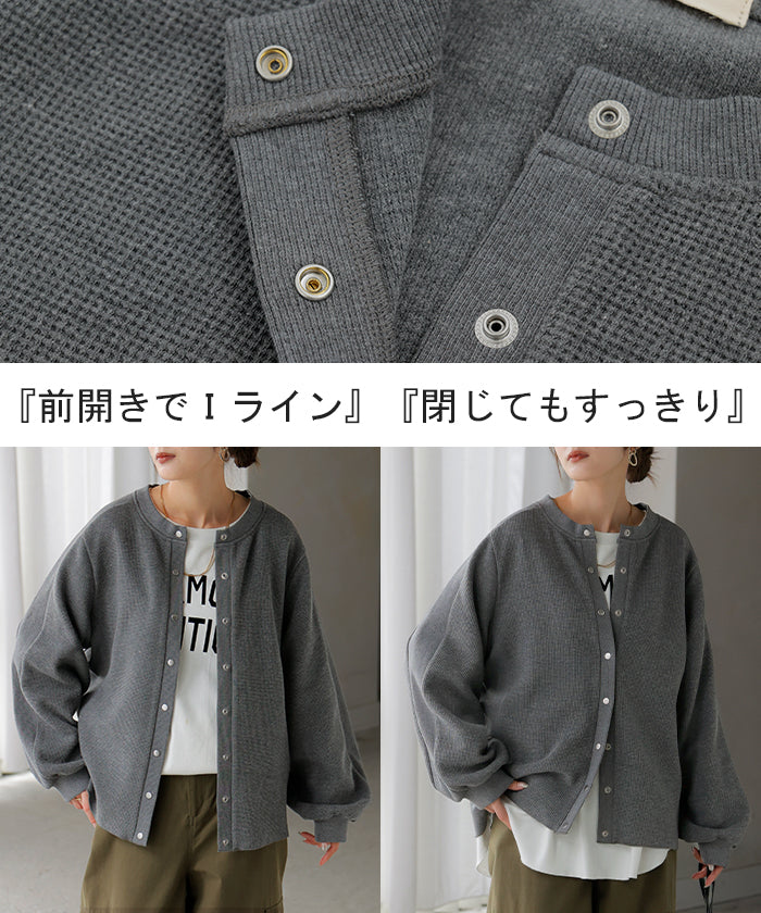 カーディガン ワッフル アウター トップス レディース 二の腕カバー 無地 長袖 ロング パフスリーブ レイヤード 重ね着 羽織 リブ ワッフル生地 クルーネック ゆったり 体型カバー 大きいサイズ カジュアル 黒 グレー 秋 冬 HUG.U - Image 22
