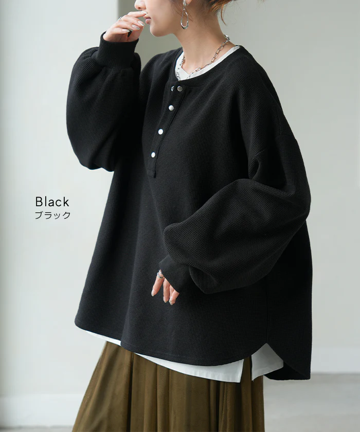 ロンT ワッフル レディース トップス ロング Tシャツ ヘンリーネック ワッフル生地 チュニック 長袖 無地 シワになりにくい パフスリーブ レイヤード 重ね着 体型カバー 大きいサイズ カジュアル シンプル 黒 カーキ 秋 冬 HUG.U - Image 13