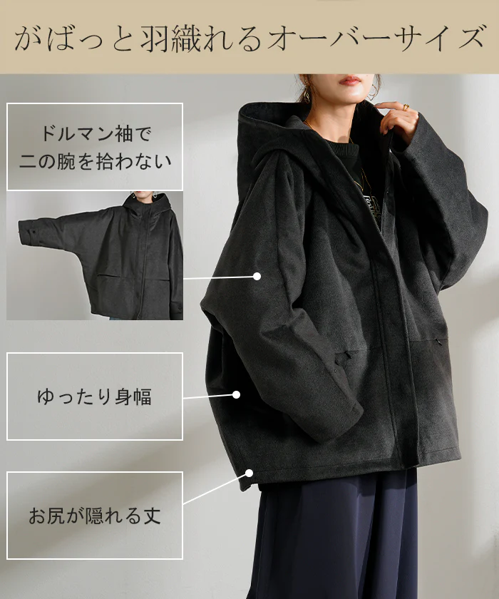 ジャケット シャギー 中綿 ドルマン レディース アウター ロング ロングコート パーカー ブルゾン オーバー コート フェザー 裏起毛 ハイネック フード 羽織 オーバーサイズ 大きいサイズ 体型カバー 防風 暖かい お尻が隠れる 黒 グレー 秋 冬 HUG.U - Image 11