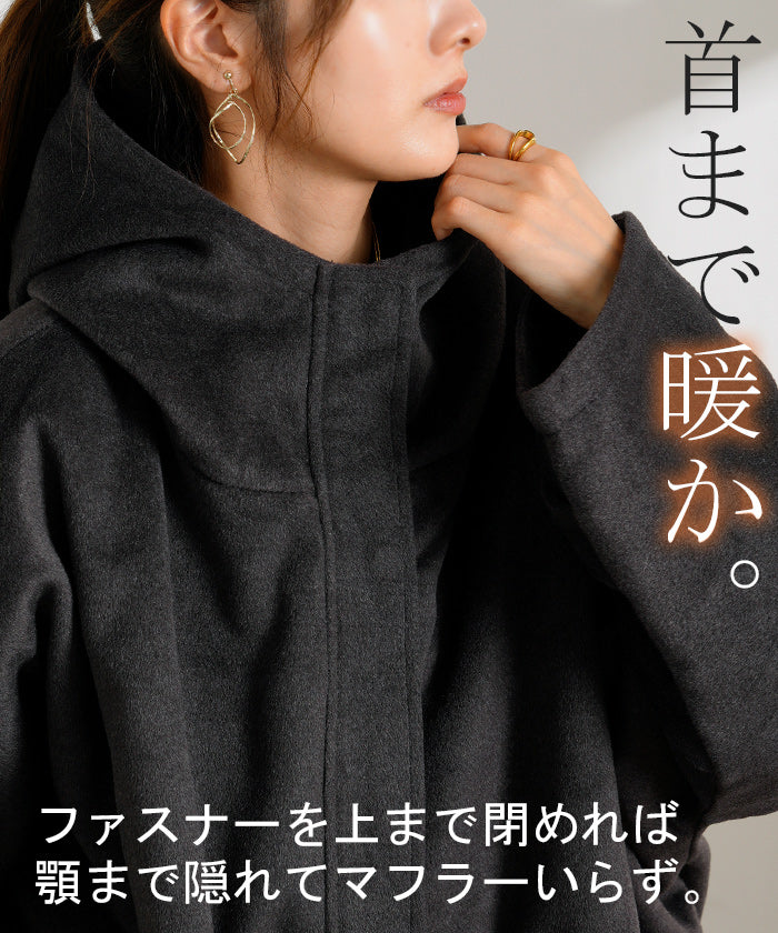 ジャケット シャギー 中綿 ドルマン レディース アウター ロング ロングコート パーカー ブルゾン オーバー コート フェザー 裏起毛 ハイネック フード 羽織 オーバーサイズ 大きいサイズ 体型カバー 防風 暖かい お尻が隠れる 黒 グレー 秋 冬 HUG.U - Image 4