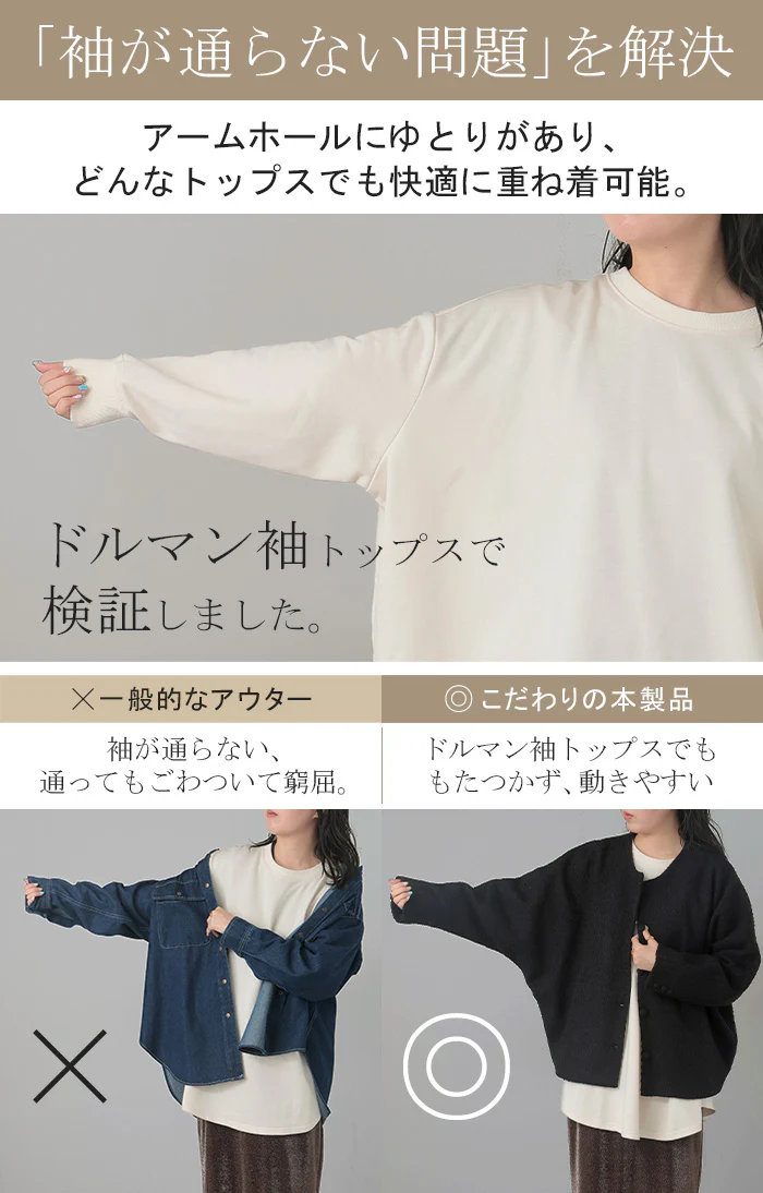 ジャケット ノーカラー ツイード ドルマン ワイド レディース ロング コートドルマンアウター 長袖 羽織 襟無し ライトアウター ツイード生地 オーバーサイズ 大きいサイズ 重ね着 体型カバー 二の腕カバー きれいめ 黒 白 秋 冬 HUG.U - Image 17