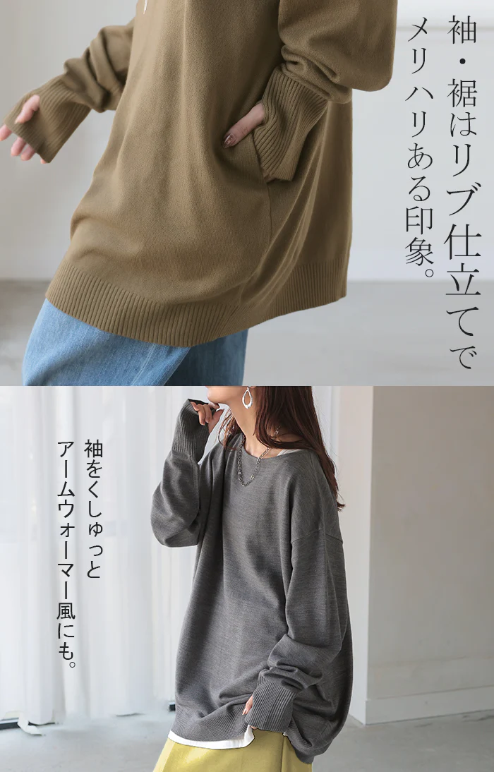 ニット トップス 手袋 指穴 レイヤードニット リブニット ライトニット レディース ボートネック セーター ロング 長袖 長い レイヤード 軽い チュニック ドルマン ゆったり 大きいサイズ 体型カバー お尻が隠れる 黒 白 秋 冬 HUG.U - Image 17