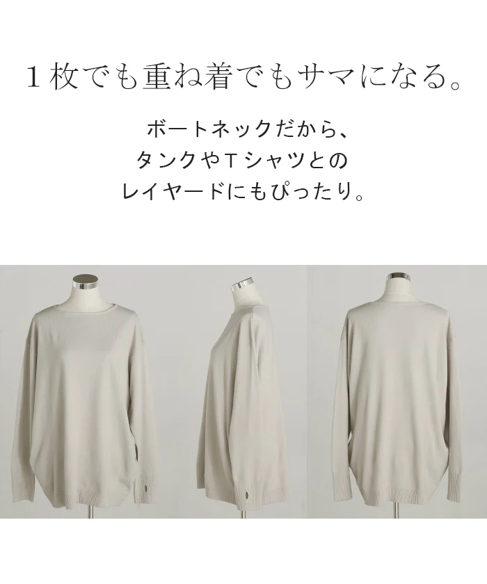 ニット トップス 手袋 指穴 レイヤードニット リブニット ライトニット レディース ボートネック セーター ロング 長袖 長い レイヤード 軽い チュニック ドルマン ゆったり 大きいサイズ 体型カバー お尻が隠れる 黒 白 秋 冬 HUG.U - Image 24