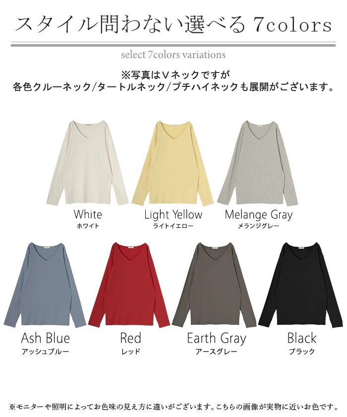 インナー 防汚加工 レディース ロンT トップス ロング 長袖 Tシャツ カットソー ティーシャツ Vネック クルーネック ハイネック 長い レイヤード カラバリ ストレッチ サムホール ゆったり 無地 体型カバー 大きいサイズ おしゃれ 白 黒 秋 冬 HUG.U メール便 - Image 27