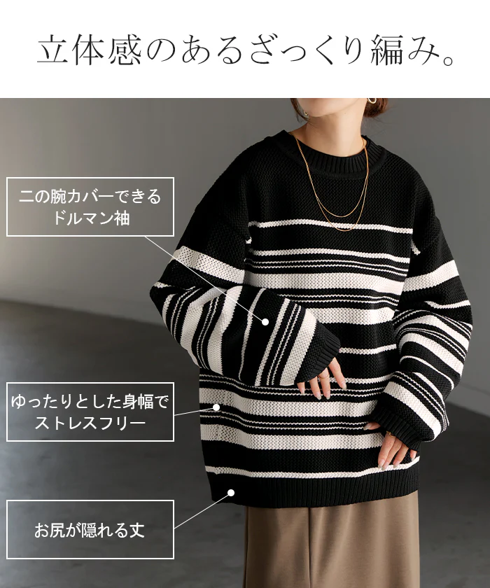 ニット ボーダー スポンジニット レディース 透かし編み メッシュ トップス セーター オーバー プルオーバー ロング 長袖 長い ボリュームスリーブ Vネック リブ ゆったり 大きいサイズ 体型カバー お尻が隠れる 青 黒 秋 冬 HUG.U - Image 8