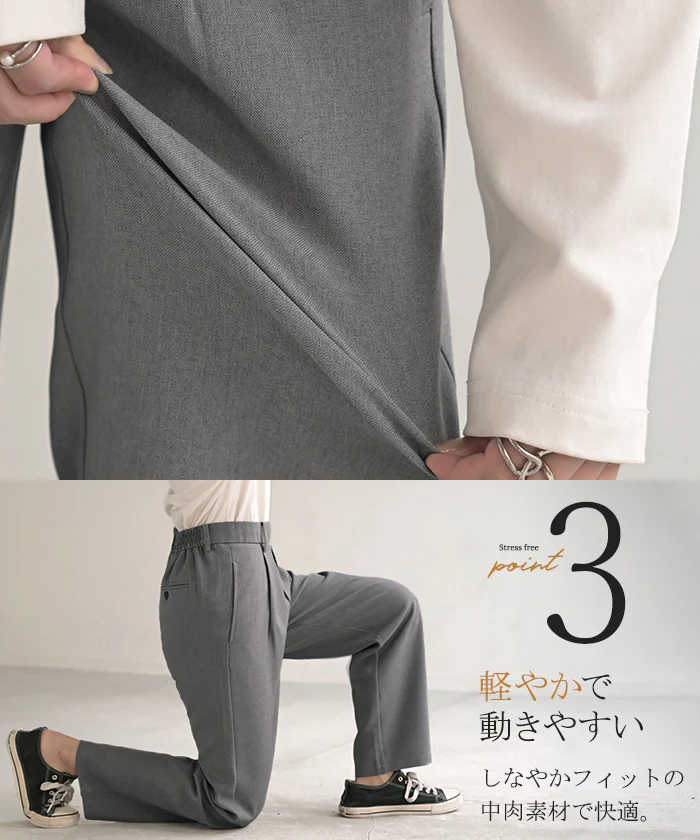 パンツ イージーケア ウール ライク ワイド テーパード タックパンツ レディース タック ワイドパンツ ストレッチ ロング ロングパンツ 体型カバー ボトムス ボトム ストレート シワになりにくい ズボン ゆったり 大きいサイズ 黒 グレー 秋 冬 HUG.U - Image 10