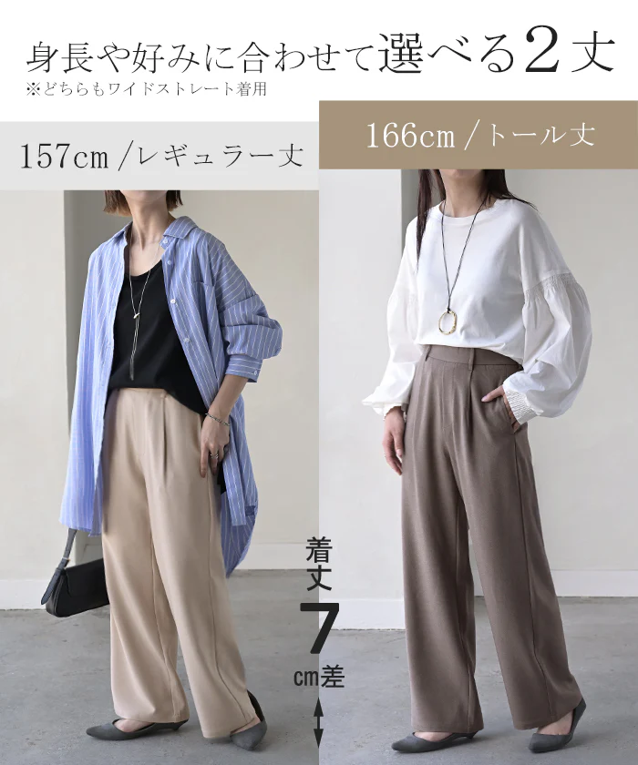 パンツ イージーケア ウール ライク ワイド テーパード タックパンツ レディース タック ワイドパンツ ストレッチ ロング ロングパンツ 体型カバー ボトムス ボトム ストレート シワになりにくい ズボン ゆったり 大きいサイズ 黒 グレー 秋 冬 HUG.U - Image 20
