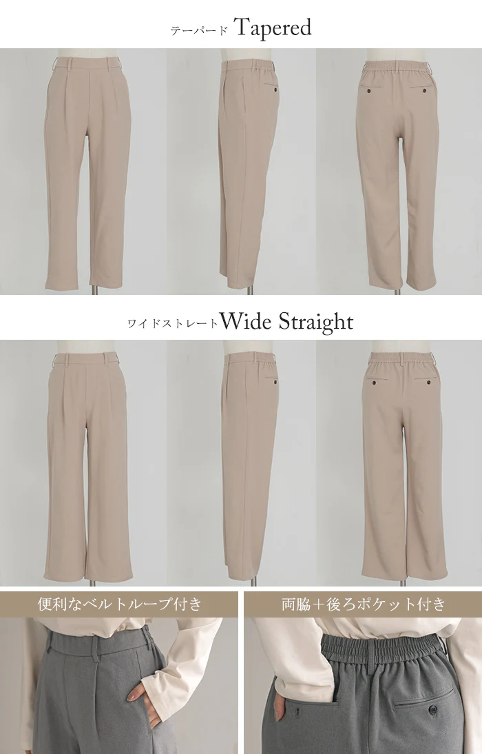 パンツ イージーケア ウール ライク ワイド テーパード タックパンツ レディース タック ワイドパンツ ストレッチ ロング ロングパンツ 体型カバー ボトムス ボトム ストレート シワになりにくい ズボン ゆったり 大きいサイズ 黒 グレー 秋 冬 HUG.U - Image 26