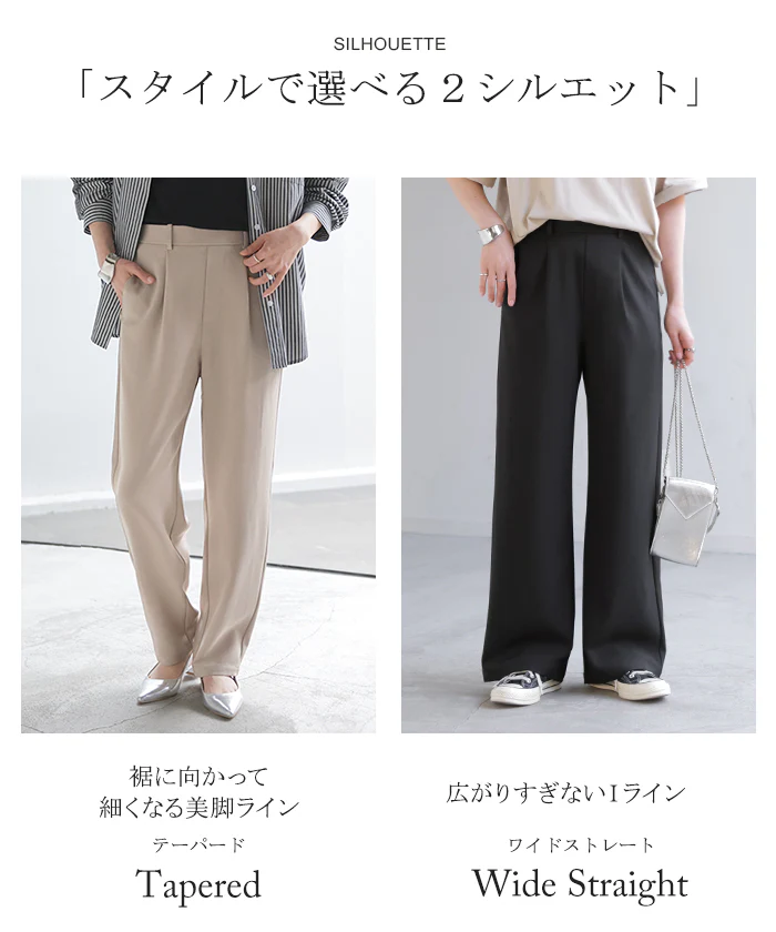 パンツ イージーケア ウール ライク ワイド テーパード タックパンツ レディース タック ワイドパンツ ストレッチ ロング ロングパンツ 体型カバー ボトムス ボトム ストレート シワになりにくい ズボン ゆったり 大きいサイズ 黒 グレー 秋 冬 HUG.U - Image 3
