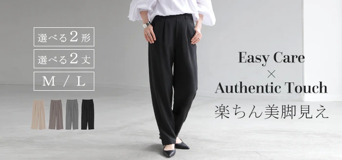 パンツ イージーケア ウール ライク ワイド テーパード タックパンツ レディース タック ワイドパンツ ストレッチ ロング ロングパンツ 体型カバー ボトムス ボトム ストレート シワになりにくい ズボン ゆったり 大きいサイズ 黒 グレー 秋 冬 HUG.U - Image 30