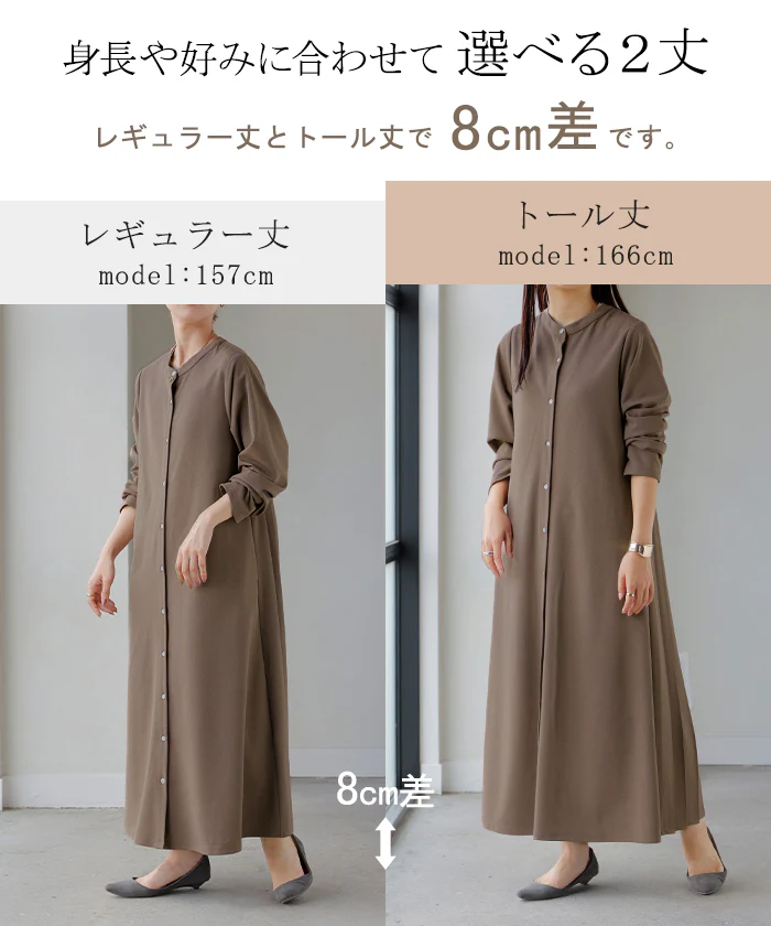 ワンピース プリーツ ノーカラ― レディース ロング ロングワンピース Aライン マキシ マキシワンピース ワンピ ロングワンピ シャツ シャツワンピース シャツワンピ 長袖 羽織 きれいめ 体型カバー 大きいサイズ 無地 黒 秋 冬 HUG.U - Image 10