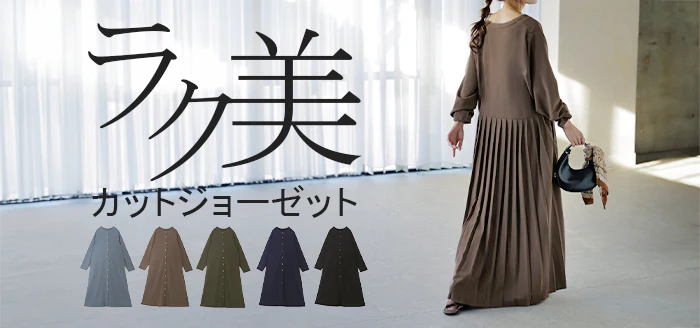 ワンピース プリーツ ノーカラ― レディース ロング ロングワンピース Aライン マキシ マキシワンピース ワンピ ロングワンピ シャツ シャツワンピース シャツワンピ 長袖 羽織 きれいめ 体型カバー 大きいサイズ 無地 黒 秋 冬 HUG.U - Image 25