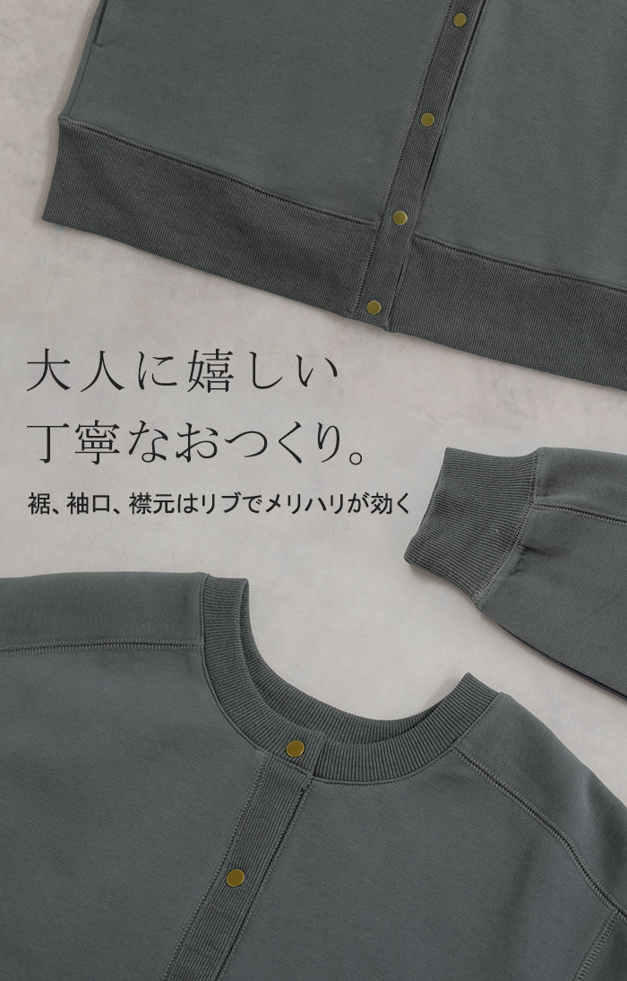 カーディガン ダンボール ロング レディース カーデ トップス アウター ロングカーデ ライトアウター プルオーバー 長袖 クルーネック リブ 軽量 シワになりにくい ゆったり 大きいサイズ 体型カバー カジュアル 黒 グレー 秋 冬 HUG.U - Image 19