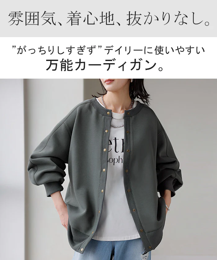 カーディガン ダンボール ロング レディース カーデ トップス アウター ロングカーデ ライトアウター プルオーバー 長袖 クルーネック リブ 軽量 シワになりにくい ゆったり 大きいサイズ 体型カバー カジュアル 黒 グレー 秋 冬 HUG.U - Image 2