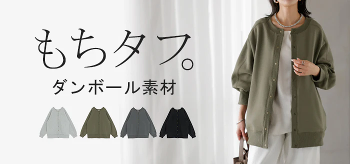 カーディガン ダンボール ロング レディース カーデ トップス アウター ロングカーデ ライトアウター プルオーバー 長袖 クルーネック リブ 軽量 シワになりにくい ゆったり 大きいサイズ 体型カバー カジュアル 黒 グレー 秋 冬 HUG.U - Image 25