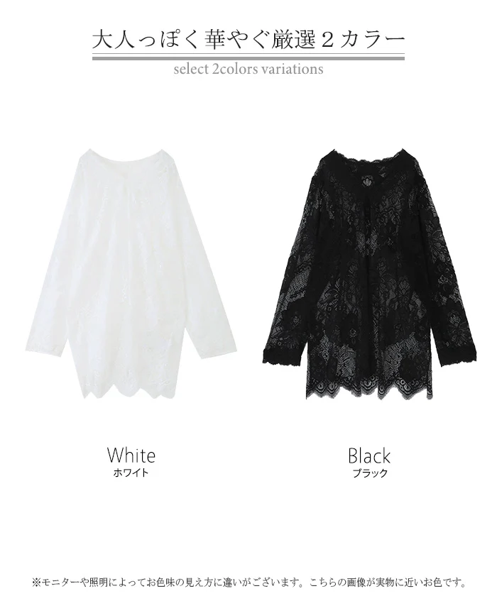 Tシャツ レース シアー レディース トップス レイヤード 長袖 カットソー ロング ティーシャツ ビッグ プラスサイズ Vネック 長い 薄手 ドルマン レーストップス 花柄 ゆったり お尻が隠れる 体型カバー 大きいサイズ おしゃれ 白 黒 春 冬 HUG.U メール便 - Image 24