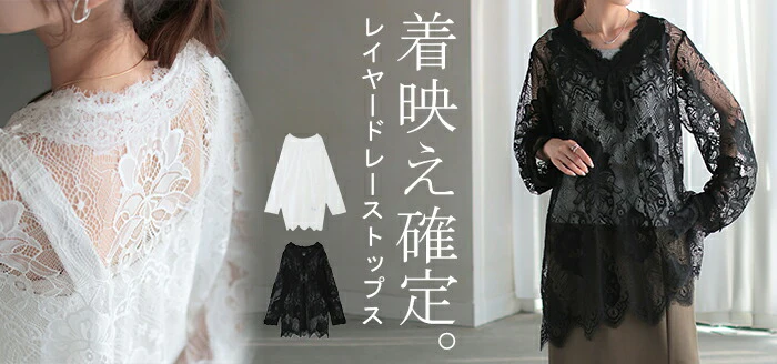 Tシャツ レース シアー レディース トップス レイヤード 長袖 カットソー ロング ティーシャツ ビッグ プラスサイズ Vネック 長い 薄手 ドルマン レーストップス 花柄 ゆったり お尻が隠れる 体型カバー 大きいサイズ おしゃれ 白 黒 春 冬 HUG.U メール便 - Image 25