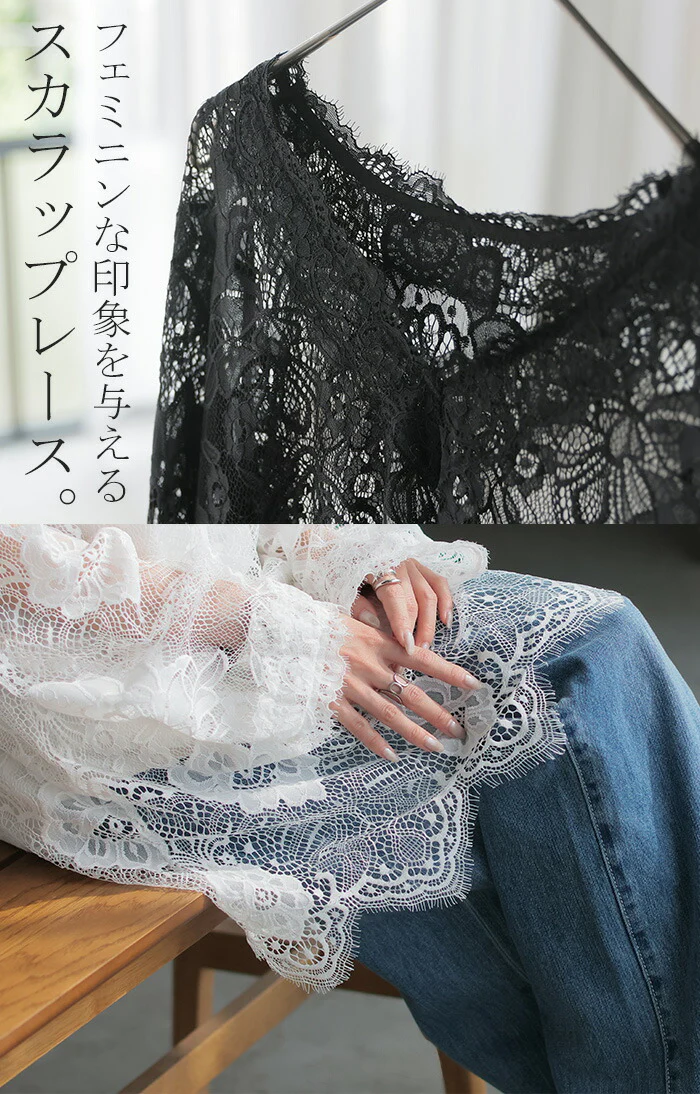 Tシャツ レース シアー レディース トップス レイヤード 長袖 カットソー ロング ティーシャツ ビッグ プラスサイズ Vネック 長い 薄手 ドルマン レーストップス 花柄 ゆったり お尻が隠れる 体型カバー 大きいサイズ おしゃれ 白 黒 春 冬 HUG.U メール便 - Image 3