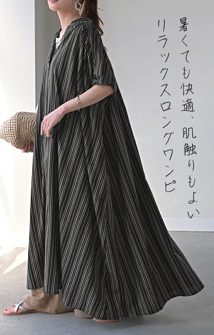 【夏セール】 ワンピース ストライプ シャツ リネン 混 キーネック シャツワンピース シャツワンピ レディース ロング ロングワンピース マキシ マキシワンピース ワンピ ロングシャツ ロングワンピ ノーカラ― 半袖 羽織 ナチュラル 体型カバー 黒 春 夏 HUG.U - Image 16