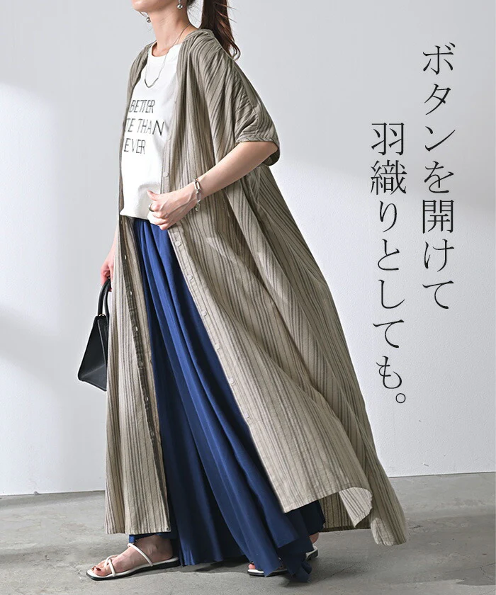 【夏セール】 ワンピース ストライプ シャツ リネン 混 キーネック シャツワンピース シャツワンピ レディース ロング ロングワンピース マキシ マキシワンピース ワンピ ロングシャツ ロングワンピ ノーカラ― 半袖 羽織 ナチュラル 体型カバー 黒 春 夏 HUG.U - Image 19