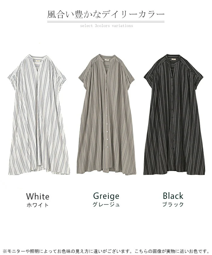 【夏セール】 ワンピース ストライプ シャツ リネン 混 キーネック シャツワンピース シャツワンピ レディース ロング ロングワンピース マキシ マキシワンピース ワンピ ロングシャツ ロングワンピ ノーカラ― 半袖 羽織 ナチュラル 体型カバー 黒 春 夏 HUG.U - Image 24