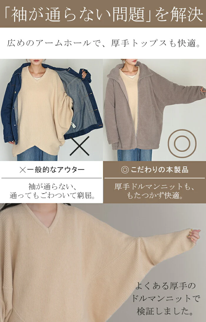 コート ボア 中綿 ドルマンスリーブ アウター レディース ボアアウター 中綿アウター 中綿コートドルマン ドロスト 長袖 オーバーサイズ 裏地 大きいサイズ 重ね着 体型カバー 二の腕カバー カジュアル 防寒 グレー ブラック 秋 冬 HUG.U - Image 14