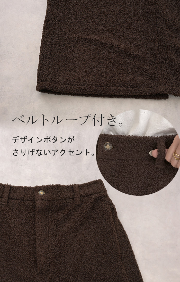 スカート ボア ロング Aライン レディース ロングスカート ボトムス ボトム 軽量 軽い あったか フレア フレアスカート マキシ マキシスカート 無地 長い ウエストゴム ゆったり きれいめ ハイウエスト おしゃれ 黒 ブラウン 秋 冬 HUG.U - Image 17
