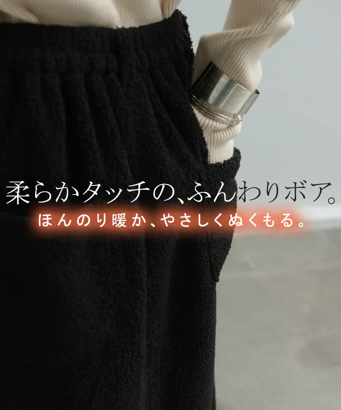 スカート ボア ロング Aライン レディース ロングスカート ボトムス ボトム 軽量 軽い あったか フレア フレアスカート マキシ マキシスカート 無地 長い ウエストゴム ゆったり きれいめ ハイウエスト おしゃれ 黒 ブラウン 秋 冬 HUG.U - Image 4