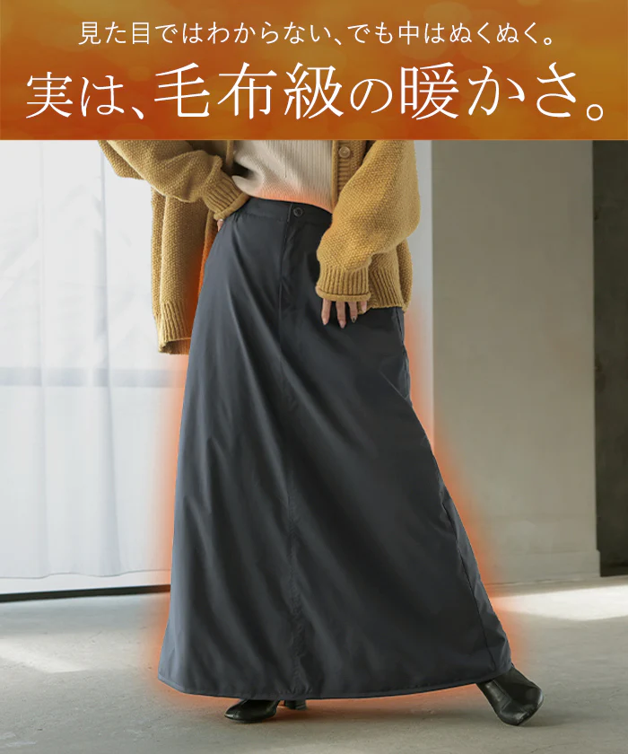 スカート 裏起毛 中綿 撥水 " 選べる 2丈 " ロング あったか 裏シャギー Aライン レディース ロングスカート ボトムス ボトム フレア フレアスカート マキシ マキシスカート 無地 長い ゆったり きれいめ ハイウエスト おしゃれ 黒 ベージュ 秋 冬 HUG.U - Image 3