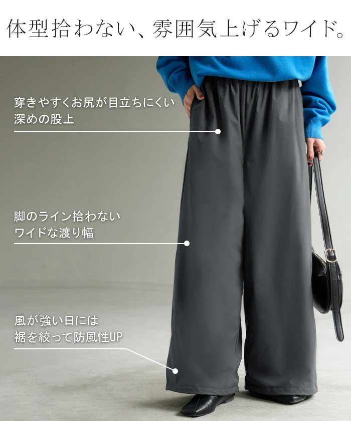 パンツ 裏ボア ナイロン ワイド " 選べる 2丈 " レディース ワイドパンツ ロング 裏起毛 あったか 撥水 ボトム ストレート ズボン 軽量 ゆったり ハイウエスト ストレッチ 高身長 スポーツ カジュアル 体型カバー 大きいサイズ 黒 グレー 秋 冬 HUG.U - Image 11